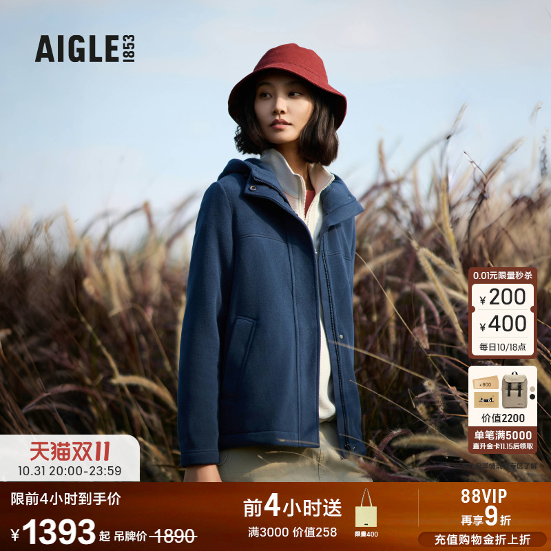 AIGLE艾高户外保暖抓绒衣女士