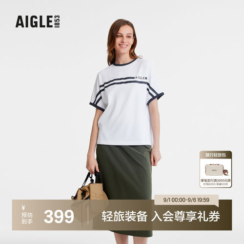 艾高短袖T恤速干吸湿排汗女