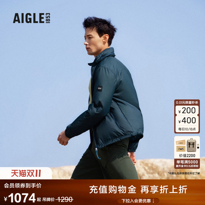 AIGLE艾高法式上衣防泼水夹克男