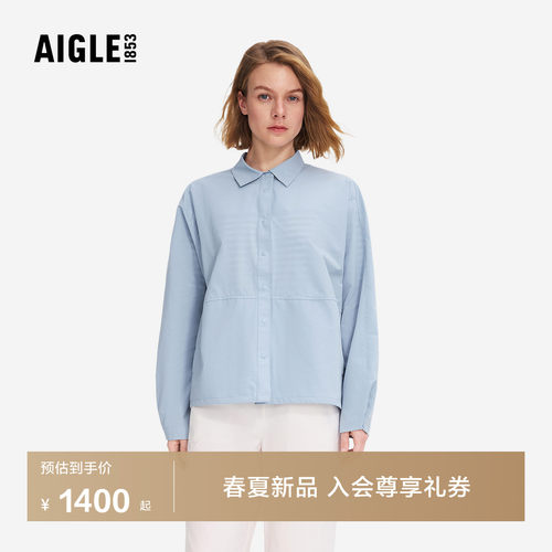 艾高女士衬衫速干凉感防晒衬衣