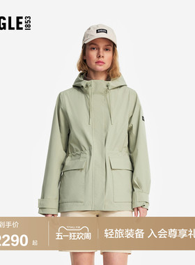 AIGLE MTD随变系列艾高女士外套冲锋衣功能面料26年春夏新品BT52
