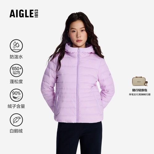 艾高新款羽绒服防泼水白鹅绒外套