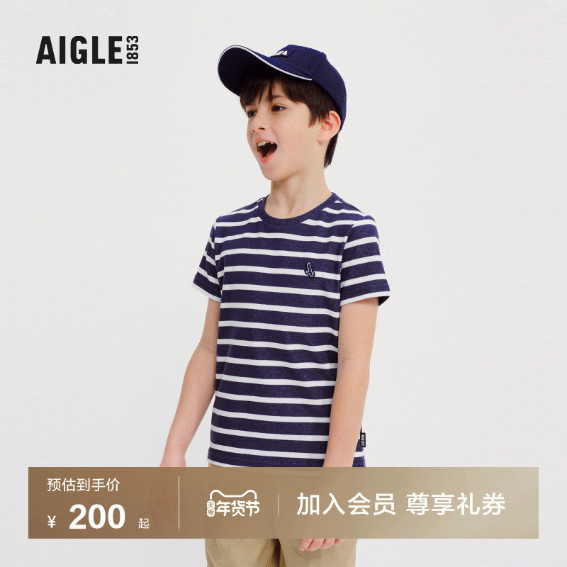 AIGLE艾高夏秋季DFT速干短袖吸湿户外运动条纹儿童T恤蓝色上衣,户外/登山/野营/旅行用品,速干T恤,淘宝优惠券,粉丝福利购,淘宝优惠卷