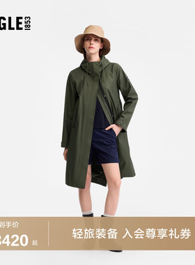 AIGLE MTD随变系列艾高女士外套冲锋衣功能面料防风连帽风衣BL94