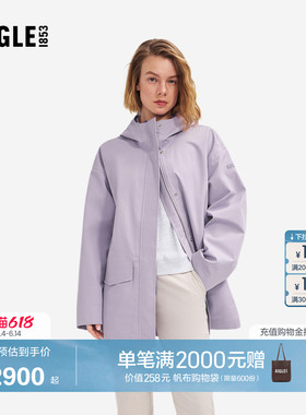 AIGLE MTD随变系列艾高女士外套冲锋衣功能面料26年春夏新品BR60