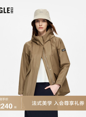 AIGLE MTD随变系列艾高防风防水透汽连帽收腰鱼尾夹克外套女AU47