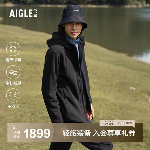 AIGLE男士抓绒衣polartec200保暖