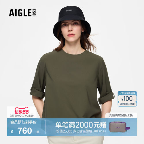 AIGLE艾高防风防水中性渔夫帽