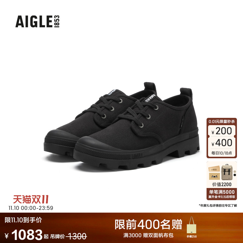 艾高鞋AIGLE户外时尚2023