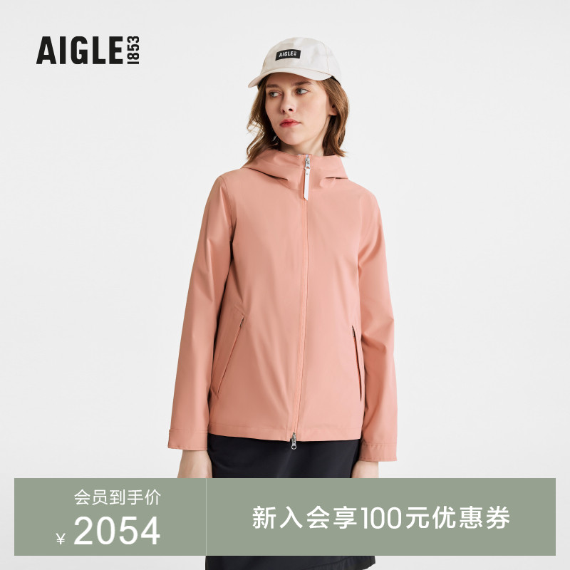 AIGLE艾高春夏MTD防风防雨透汽户外休闲时尚连帽短款夹克外套女