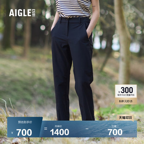 AIGLE艾高长裤户外休闲防泼水女