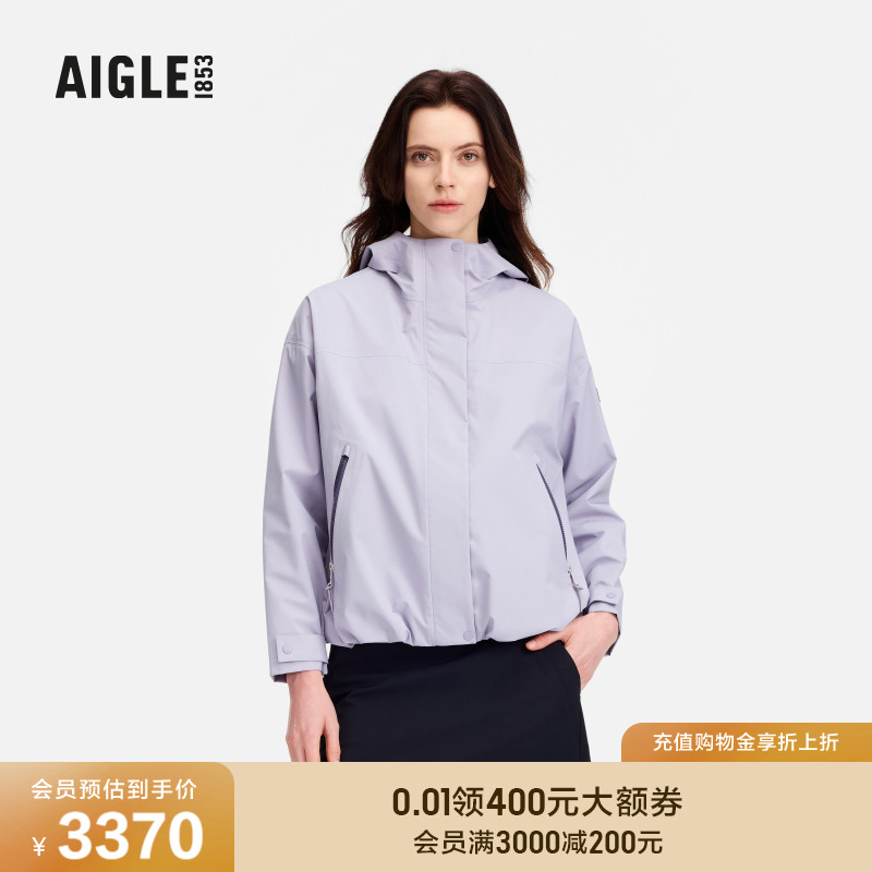 AIGLE艾高防风防雨透汽夹克女