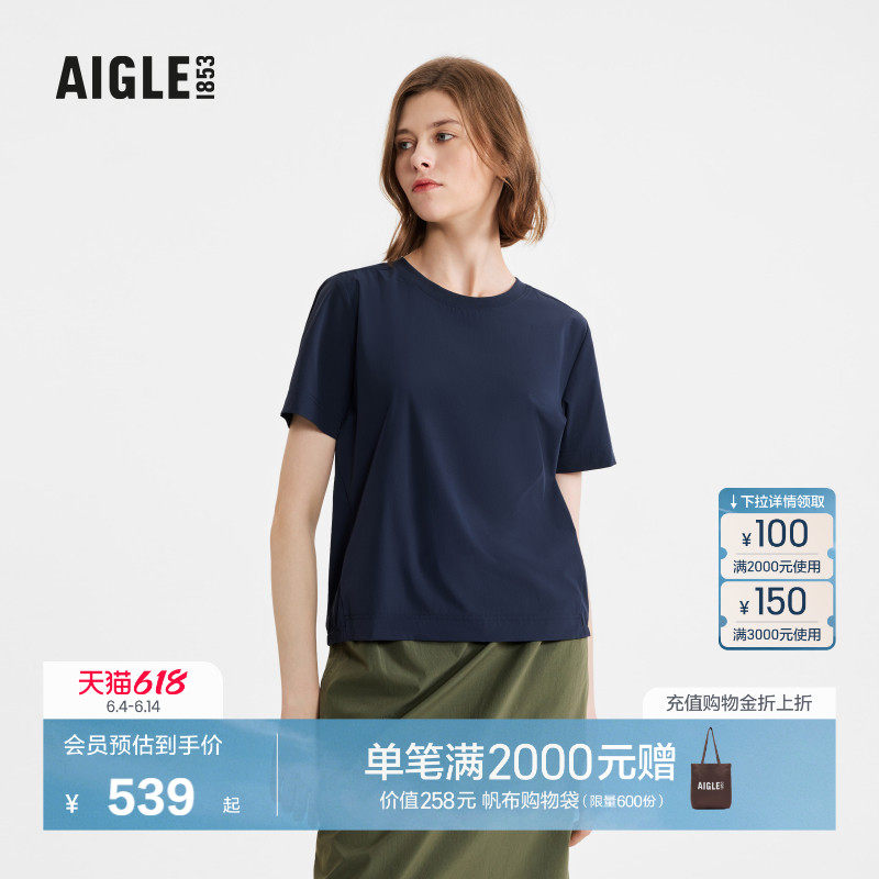 AIGLE艾高夏季WR防泼水轻质抗磨损短袖衬衫女法式上衣女AW22