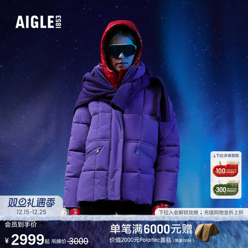 艾高女士棉服外套防泼水保暖棉衣