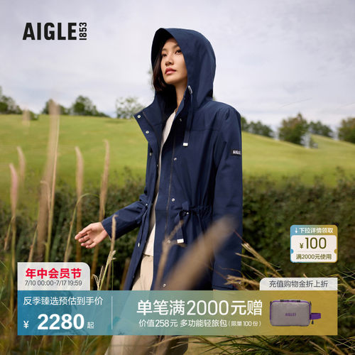 AIGLE艾高透汽冲锋衣女士