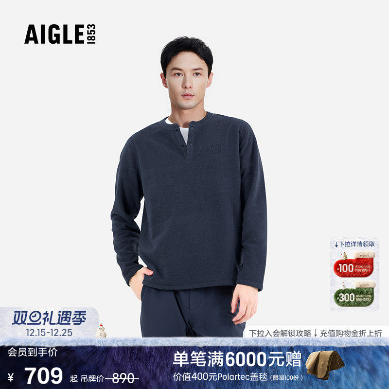 AIGLE艾高半开抓绒衣保暖舒适