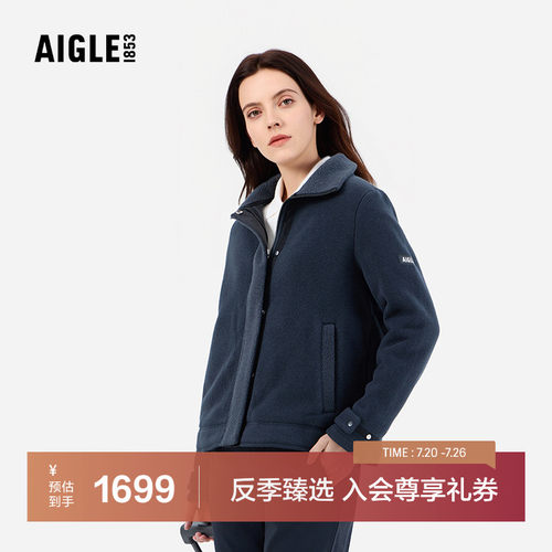 艾高女士外套全拉链抓绒衣保暖