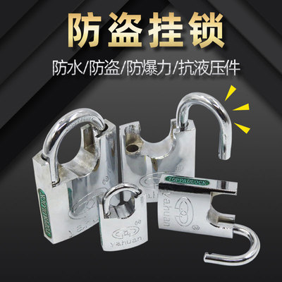 门锁 家用 通用型锁具门锁室内锁子机械老式大门挂锁宿舍多把钥匙