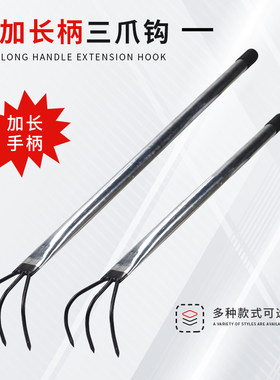3齿加长抓钩垃圾分拣爪农用工具