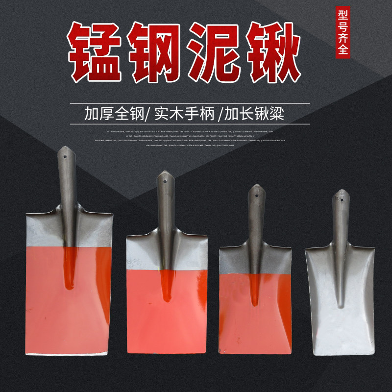 平头锹全钢淬火农用钢锹户外种菜挖土松土齐头长方锹平泥锹锨铲子,农机/农具/农膜,锹,淘宝优惠券,粉丝福利购,淘宝优惠卷