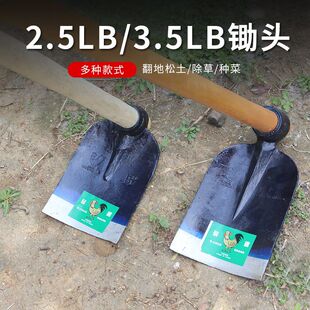 乌鸡一体农用锄头挖锄2.5LB3LB老式长杆镢头除草种菜连根锄草锄