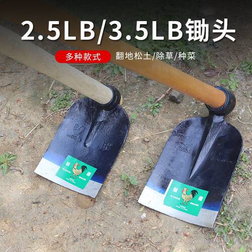 乌鸡一体农用锄头挖锄2.5LB3LB老式长杆镢头除草种菜连根锄草锄
