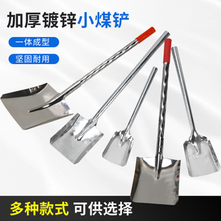 加厚镀锌生铁煤铲灰铲炉渣铲煤球炉子烧火铲子炉渣铲挖煤铲小铁楸