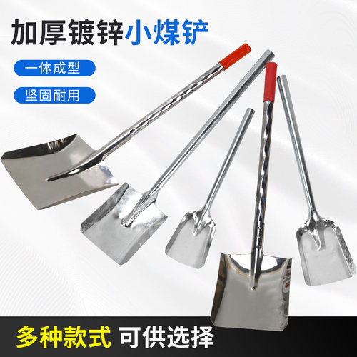 加厚镀锌生铁煤铲灰铲炉渣铲煤球