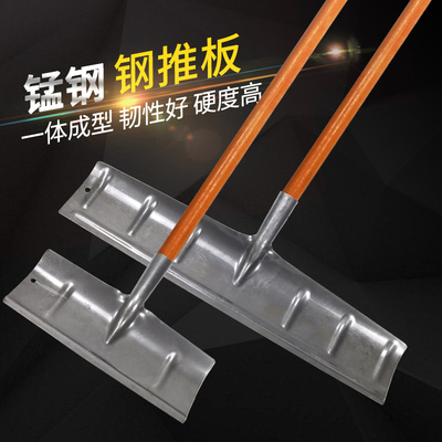锰钢屯粮铲晒粮铲鸽舍清粪加大号铲子农用晒粮工具大号推雪铲铲粪