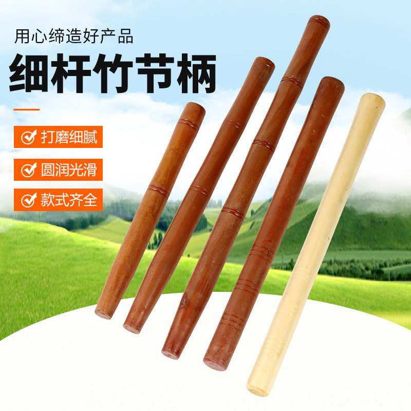 细杆竹节柄木柄铁锹木柄把手农用铁锨把洋槐木柄硬木锨把优质实木图片