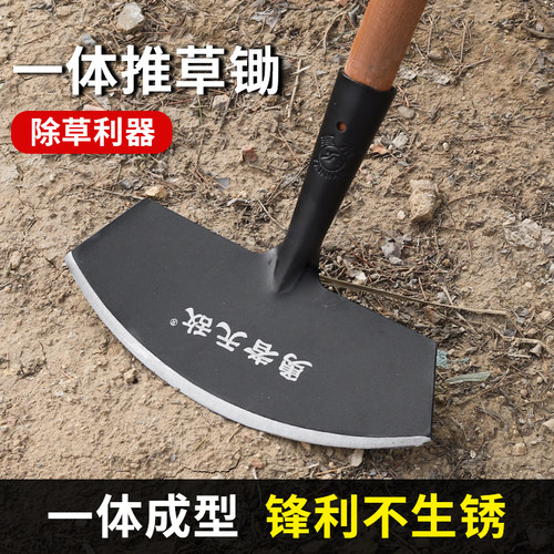 铲草神器除草锄地铲子月牙铲