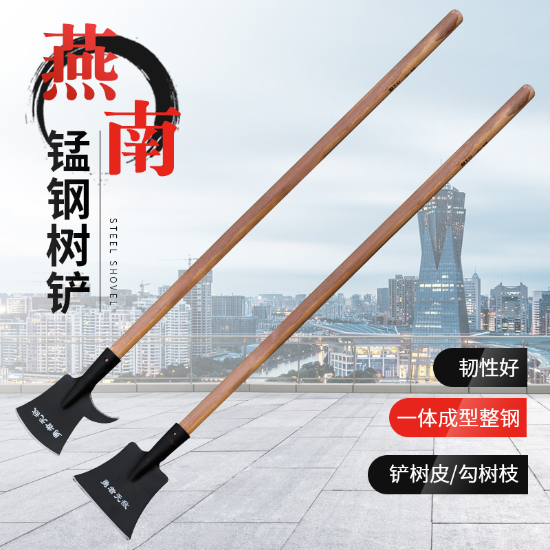 黑色修树铲加厚锰钢窜子树皮铲