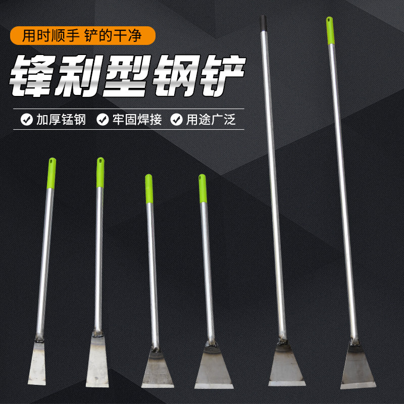铲刀清洁刀美缝铲刀铲墙神器铲子刮刀工具除胶锋利小铲子墙皮刮地