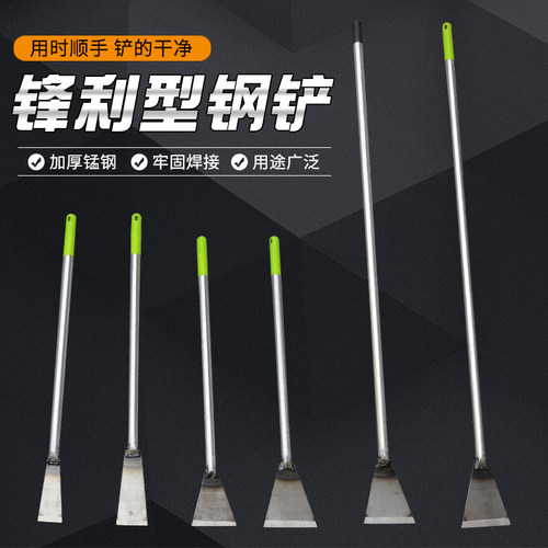 铲刀清洁刀铲墙神器墙皮刮地