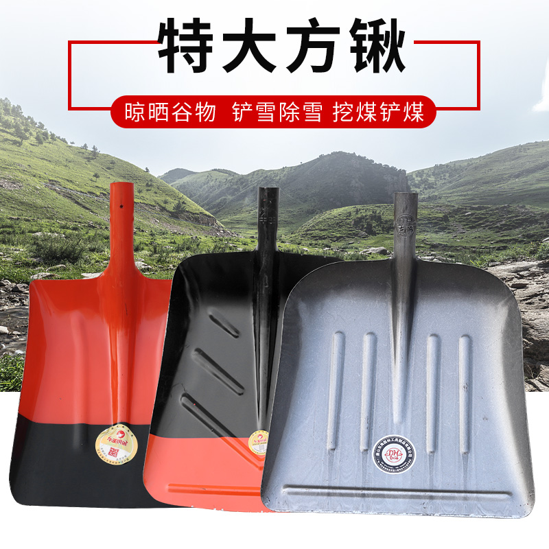 加宽大煤锹锰钢平头大板锹家用铁铲粮食铁锨挖煤清粪锹特大号铁锹
