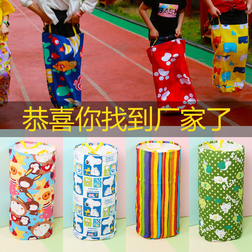 幼儿园早教户外玩具感统训练器材