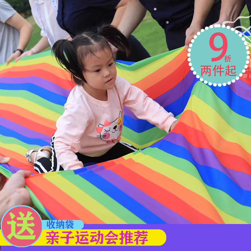 滑溜布幼儿园感统训练迷彩溜溜布