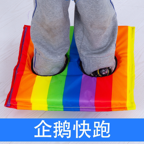 企鹅快跑幼儿园双孔泡沫垫体智能