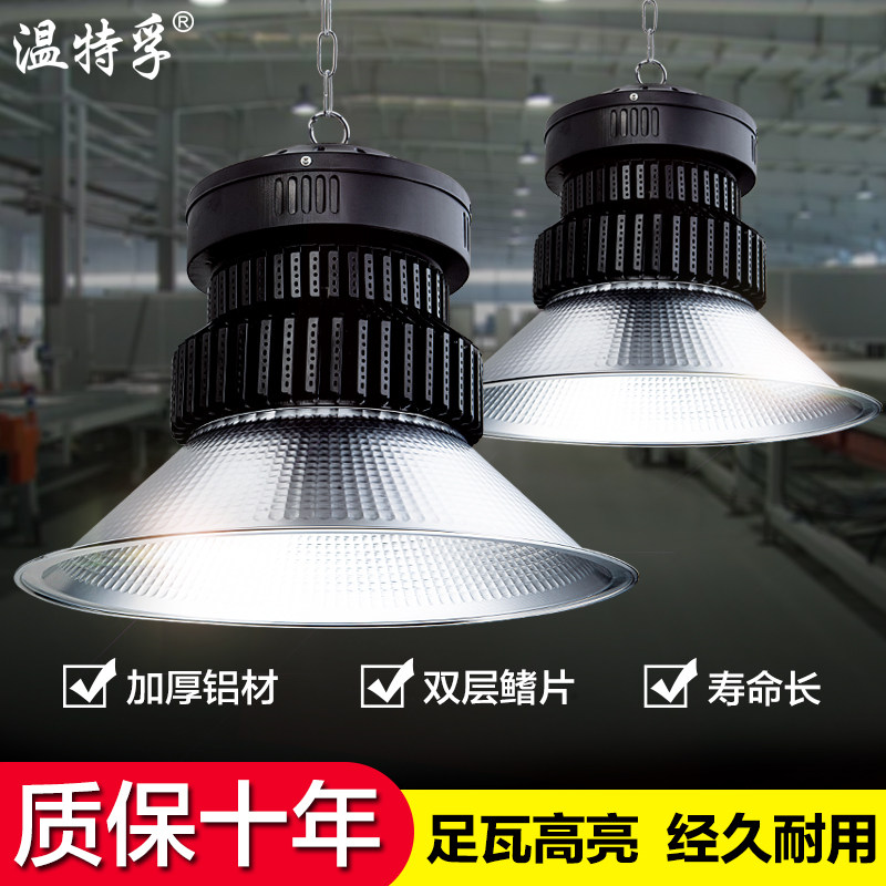 温特孚led工业用灯厂库鳍片图片