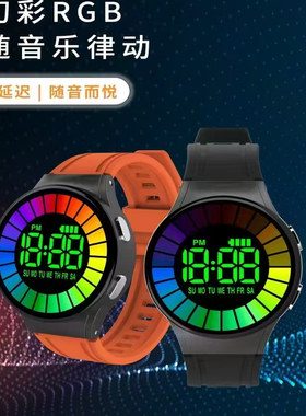 中学生炫酷多功能音乐手表频率闪灯跳舞时尚潮流儿童青少年电子表