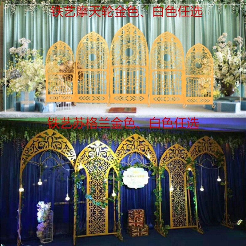 包邮婚庆道具铁艺五连门摩天轮苏格兰雕花屏风舞台背景屏风铁艺门