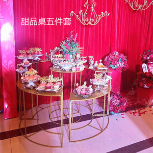 新款婚庆道具铁艺甜品桌五件套