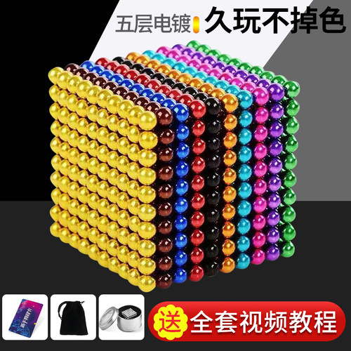巴克正版1000颗便宜益智磁力球