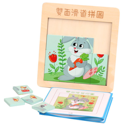 木质滑道幼儿园益智力动物拼图