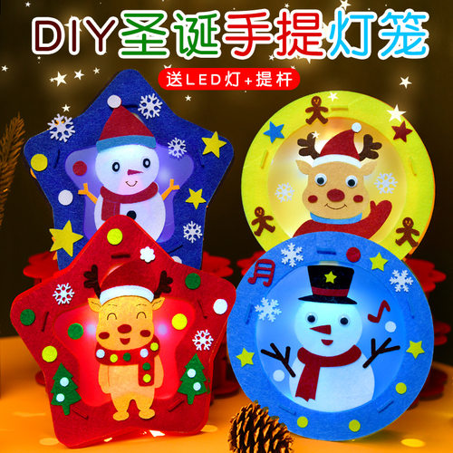 圣诞节礼物幼儿园创意卡通手提