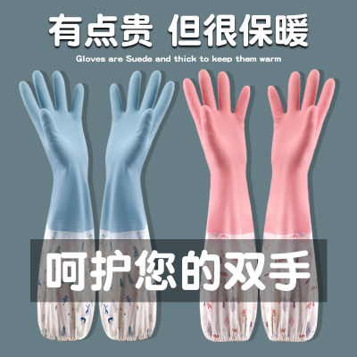 升级加绒耐用型洗碗洗衣手套