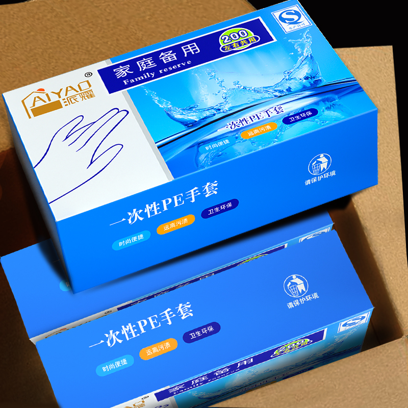 thickening Extraction kitchen disposable glove Food grade Dedicated pvc Restaurant Plastic film household commercial box-packedin the Tableware , Disposable tableware , Disposable gloves  category - from Buy2taobao.com to provide professional Taobao agent buy service