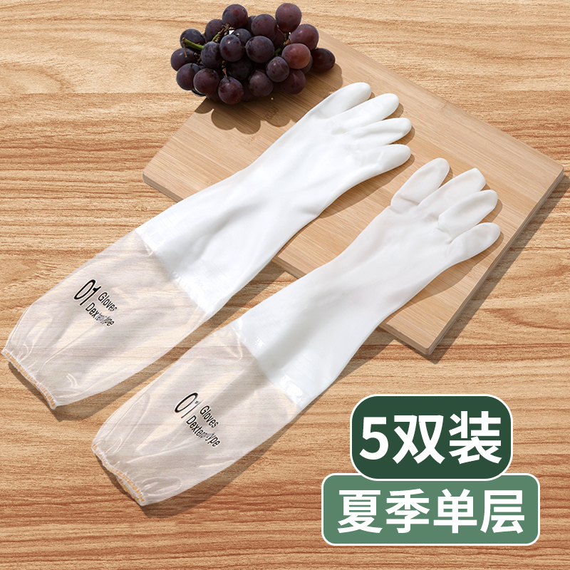丁腈手套防渗水防油溅冬季薄款