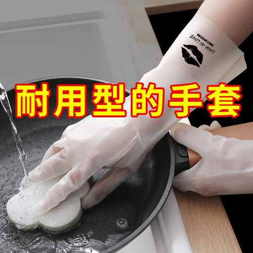丁腈耐用型洗碗手套加厚橡胶皮