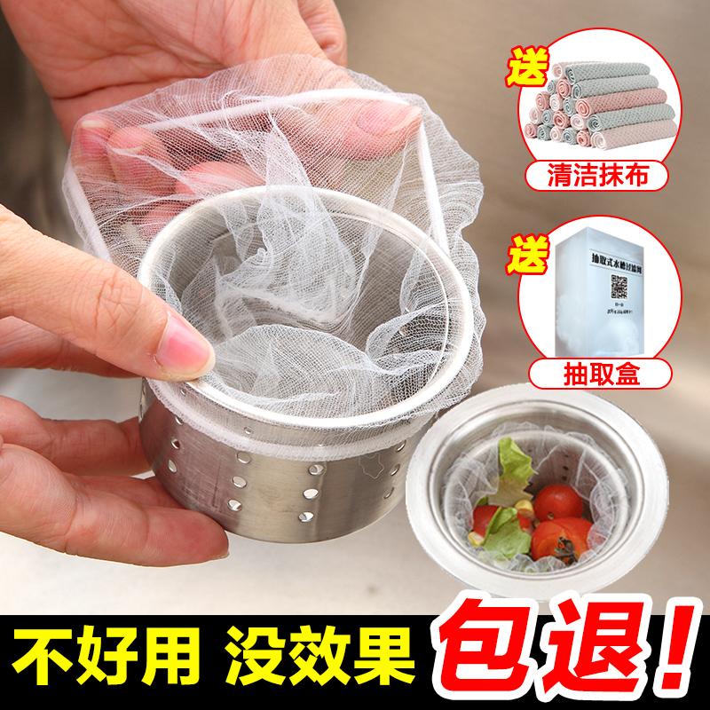 厨房水槽过滤网提笼洗碗池洗菜盆垃圾地漏下水道排水口漏网家用